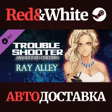 TROUBLESHOOTER: Abandoned Children - Ray's Costume Set