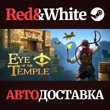 Eye of the Temple * STEAM РОССИЯ АВТОДОСТАВКА