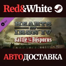 Hearts of Iron IV: Battle for the Bosporus DLC