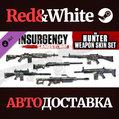 Insurgency: Sandstorm - Hunter Weapon Skin Set DLC - irongamers.ru