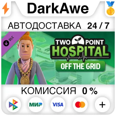 Two Point Hospital: Bigfoot STEAM КЛЮЧ РФ+МИР + - irongamers.ru