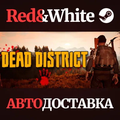 Dead District * STEAM РОССИЯ АВТОДОСТАВКА - irongamers.ru