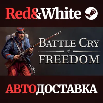 Battle Cry of Freedom * STEAM РОССИЯ АВТОДОСТАВКА - irongamers.ru