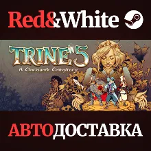 Trine 5: A Clockwork Conspiracy * STEAM АВТОДОСТАВКА