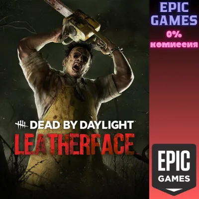 Dead by Daylight — Leatherface™ ПК EPIC GAMES EGS PC ЭПИК ГЕЙМС ЕГС - irongamers.ru