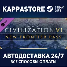 Civilization VI - New Frontier Pass DLC Steam RU