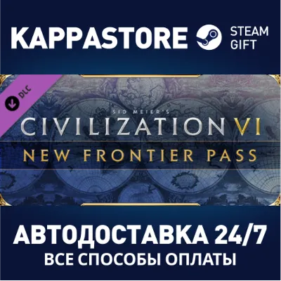 Civilization VI - New Frontier Pass DLC Steam RU - irongamers.ru