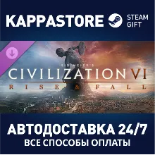 Sid Meier's Civilization VI: Rise and Fall DLC