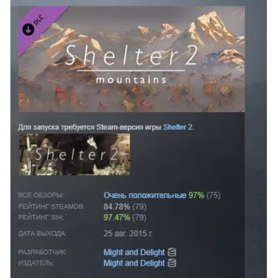 Shelter 2: Mountains expansion АВТОДОСТАВКА STEAM РОССИЯ - irongamers.ru
