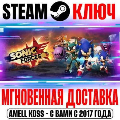 Sonic Forces Digital Bonus Edition (+2 DLC) Steam Ключ - irongamers.ru