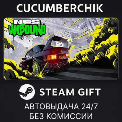 Need for Speed™ Unbound Palace Edition STEAM GIFT AUTO RU+МИР - irongamers.ru