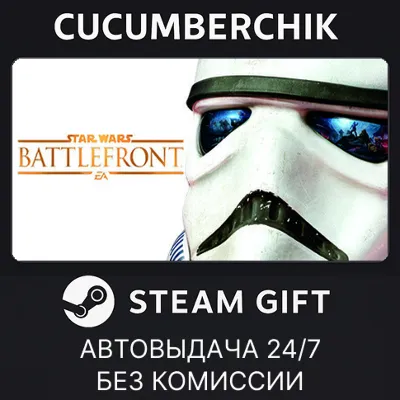(EA App) STAR WARS™ Battlefront™: Bespin (DLC - PC) - irongamers.ru