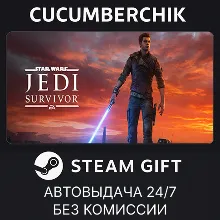 STAR WARS Jedi: Survivor™ Deluxe Edition STEAM GIFT AUTO RU+МИР