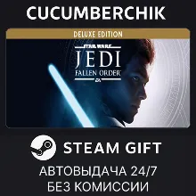 STAR WARS Jedi: Fallen Order Deluxe Edition STEAM GIFT AUTO RU+МИР