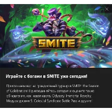 Начальный набор 