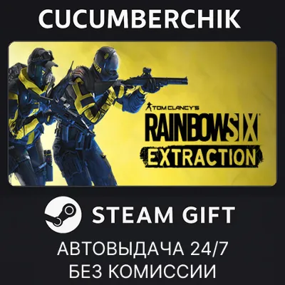 Tom Clancy's Rainbow Six Extraction Standard Edition STEAM GIFT AUTO RU+МИР - irongamers.ru