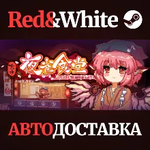 东方夜雀食堂 - Touhou Mystia's Izakaya * STEAM🔥АВТОДОСТАВКА