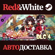 东方夜雀食堂DLC4扩展包 - 太阳花田&辉针城 * STEAM РОССИЯ🔥АВТОДОСТАВКА