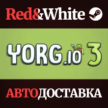 YORG.io 3 * STEAM РОССИЯ🔥АВТОДОСТАВКА