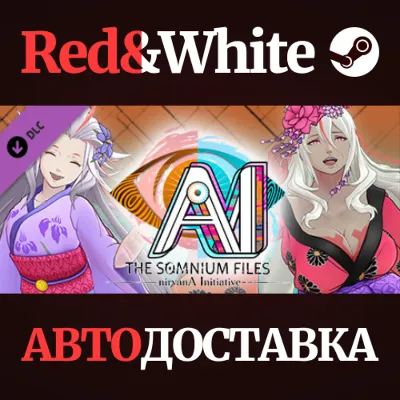 AI: THE SOMNIUM FILES - nirvanA Initiative DLC Kimono S