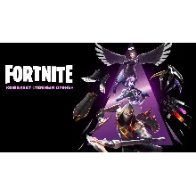 Fortnite Набор «Тёмный огонь» КЛЮЧ