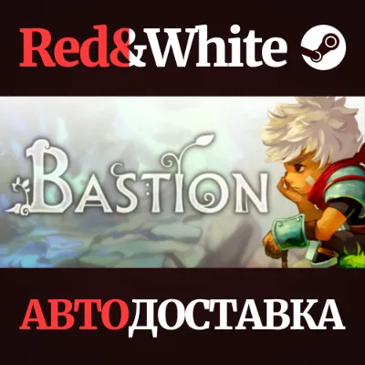 Bastion * STEAM РОССИЯ АВТОДОСТАВКА - irongamers.ru
