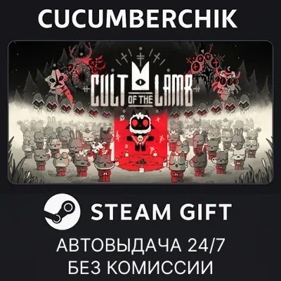 Cult of the Lamb STEAM GIFT AUTO RU+МИР - irongamers.ru
