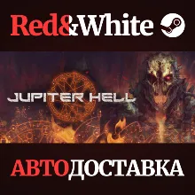 Jupiter Hell * STEAM РОССИЯ АВТОДОСТАВКА