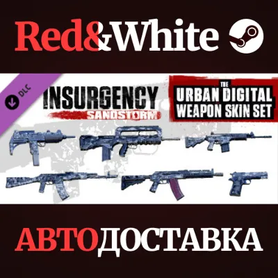 Insurgency: Sandstorm - Urban Digital Weapon Skin Set - irongamers.ru