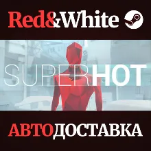 SUPERHOT * STEAM РОССИЯ АВТОДОСТАВКА