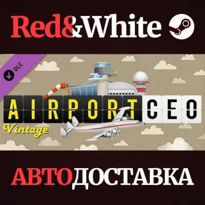 Airport CEO - Vintage DLC * STEAM РОССИЯ АВТОДОСТАВКА - irongamers.ru