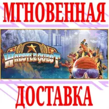WrestleQuest ⭐Steam\РФ+Весь Мир\Key⭐ + Бонус