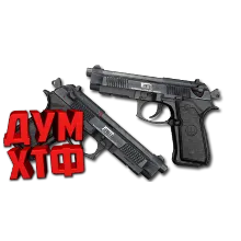 Макросы для CS 2 - БЕРЕТТЫ. X7 BLOODY RAZER LOGITECH