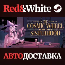 The Cosmic Wheel Sisterhood * STEAM АВТОДОСТАВКА