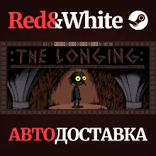 :THE LONGING: * STEAM РОССИЯ🔥АВТОДОСТАВКА