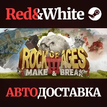 Rock of Ages III: Make and Break * STEAM АВТОДОСТАВКА
