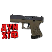 Макросы для CS 2 - GLOCK-18. X7 BLOODY RAZER LOGITECH
