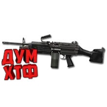 Макросы для CS 2 - M249. X7 BLOODY RAZER LOGITECH
