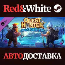 Quest Hunter: Strangewood DLC * STEAM АВТОДОСТАВКА