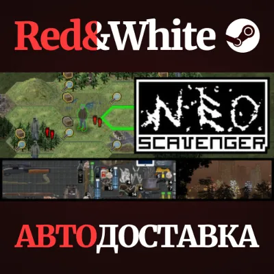 NEO Scavenger * STEAM РОССИЯ АВТОДОСТАВКА - irongamers.ru