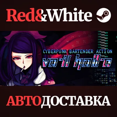 VA-11 HALL-A * STEAM РОССИЯ АВТОДОСТАВКА - irongamers.ru