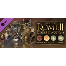 Total War ROME II Desert Kingdoms Culture Pack Ключ