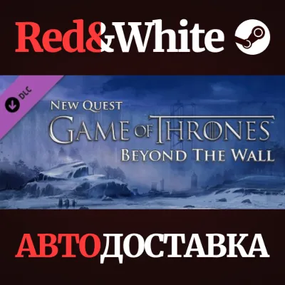 Game of Thrones: Beyond The Wall