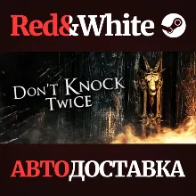 Don't Knock Twice * STEAM РОССИЯ АВТОДОСТАВКА