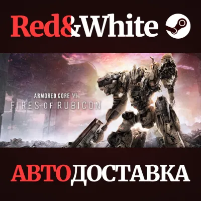ARMORED CORE VI FIRES OF RUBICON Deluxe Edition - irongamers.ru