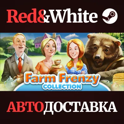 Farm Frenzy Collection * STEAM РОССИЯ АВТОДОСТАВКА - irongamers.ru