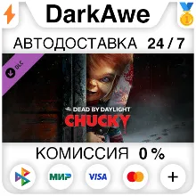 Dead by Daylight - Chucky Chapter DLC STEAM АВТО 0%