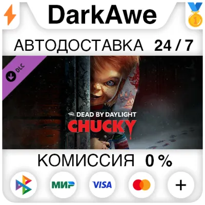 Dead by Daylight - Chucky Chapter DLC STEAM АВТО 0% - irongamers.ru
