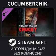 Dead by Daylight - Chucky Chapter STEAM GIFT AUTO RU+МИР