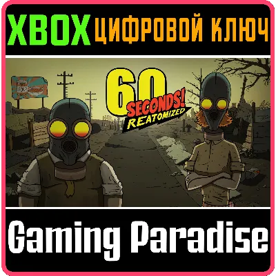 60 SECONDS! REATOMIZED XBOX ONE/X|S КЛЮЧ - irongamers.ru